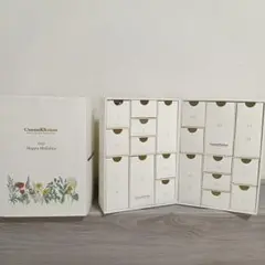 CosmeKitchen コスメキッチン アドベントカレンダー2022 箱のみ