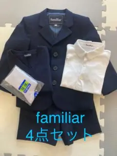 familiar フォーマルスーツ 4点セット