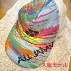 YONEX ALL JAPAN トラッカーハット人気モデル