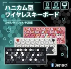 【美品★ほぼ未使用】MOFII ワイヤレスキーボード SK-658BTW