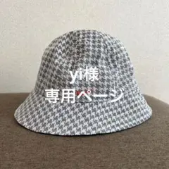 NIKE バケットハット ウィメンズ