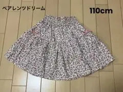 【美品】ペアレンツドリーム　花柄　コーデュロイ　スカート 110cm