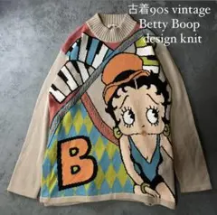 古着 90s ビンテージ BETTY BOOP ベティちゃん デザインニット 秋