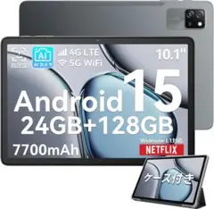 タブレット 10インチ android 15 24GB+128GB+2TB拡張