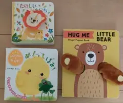 3冊 めくってばあ HUG ME LITTLE BEAR など 絵本