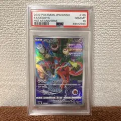 ポケモンカード ゼラオラ デオキシス SAR ARセット + PSA10追加1枚 ポケモンカード ゼラオラ デオキシス SAR ARセット + PSA10追加1