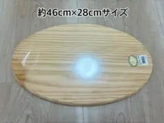 【未使用品】白木 トールペイント 約46cm×28cm 包装剥がれ&一部変色あり