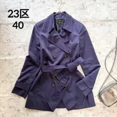 【23区】ニジュウサンク 綺麗色 ミドル丈トレンチコート 青 ベルト付 40 L