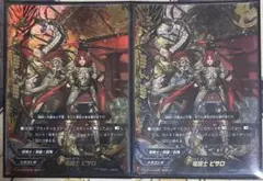 バディファイト 竜騎士 ピサロ 2枚