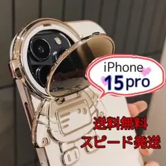 iPhoneケース 宇宙　15/15pro15promax15plus