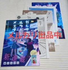 Item thumbnail for item 9801f366-235e-4a46-900c-7b6228f51cd0