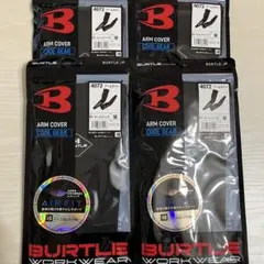 BURTLE バートル 4072 アームカバー ガンメタリック M 4双組 新品