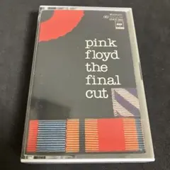 ピンク・フロイド／ファイナル・カット 国内盤洋楽カセットテープ 1983年当時物