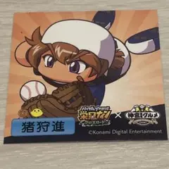 パワプロ栄冠ナイン 神宮グルメ ステッカー