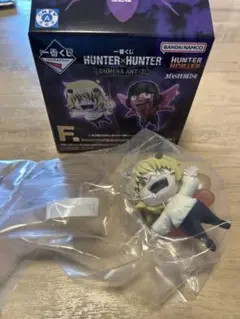 HUNTER × HUNTER ハンターハンター 一番くじ F賞 シャウアプフ