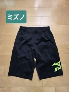 ミズノ 黒 ハーフパンツ ポケット付き