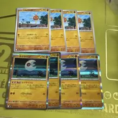 ポケモンカード　メガブレイブ　ルナトーン　ソルロック　8枚セット