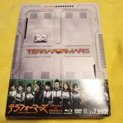 テラフォーマーズ ブルーレイ&DVDセット