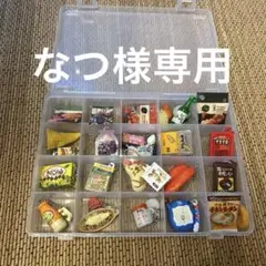 大人気 ガチャガチャ ミニチュア食品セット