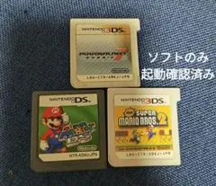 【起動確認済み】ニンテンドーDS マリオ3本セット
