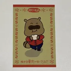 Item thumbnail for item 93e02e0d-cb5c-43e6-af05-b8f544962aad