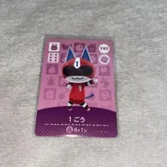 どうぶつの森　1ごう　amiibo