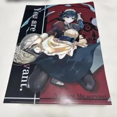 君は冥土様 クリアファイル