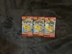 ポケカ　マックコラボ　パッピーセットカード 3パック