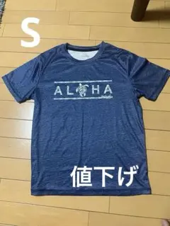 メンズラッシュガード ネイビー Sサイズ