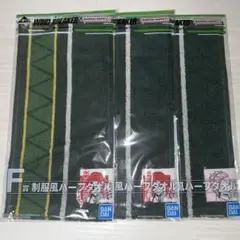 WIND BREAKER一番くじハーフタオル蘇枋隼飛2個＆桐生三輝１個