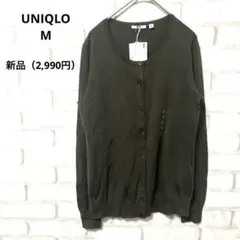 UNIQLO レディース　長袖　カーディガン　新品　未使用　タグ付き　オリーブ