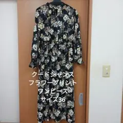 クードシャンス　フラワープリントワンピース　ブラック系　サイズ36