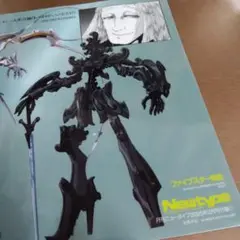 2025年最新】ファティマ エストの人気アイテム - メルカリ