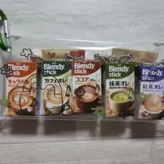 ガチャ詰めポーチ ブレンディスティック5個