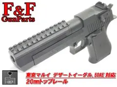 2025年最新】デザートイーグル マウントの人気アイテム - メルカリ