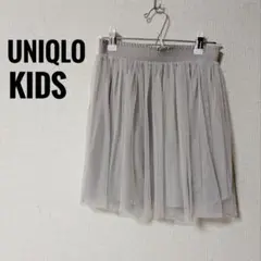 UNIQLO KIDS グレー チュールスカート 140