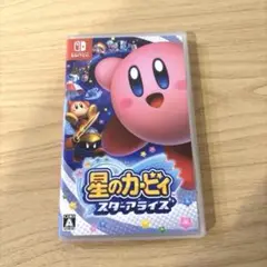 星のカービィ スターアライズ
