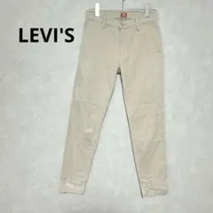 リーバイス　ストレートパンツ　ストレッチ　カジュアル　ベージュ　28×32