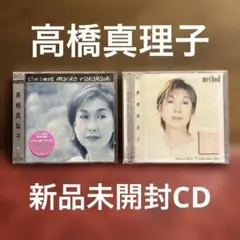 高橋真梨子 the best & method 新品未開封CD 25曲と9曲収録
