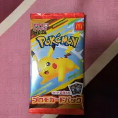 ポケモン プロモカードパック
