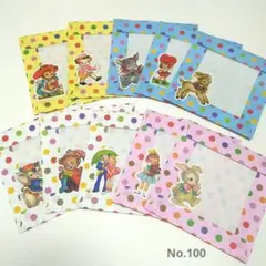 《100》　封筒　ミニ封筒　平袋　トレーシングペーパー　昭和レトロ　ドット