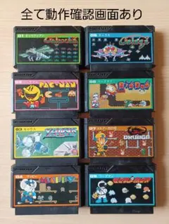 【FC】ナムコ ナンバリングタイトル01～08セット ファミコン 動作確認済み