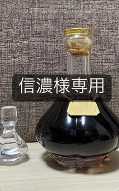 【希少酒】ヘネシー ノスタルジー ド・バニョレ 未開栓