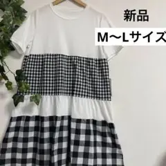 【新品】異素材チェック ギンガムチェック 体型カバー チュニックワンピース