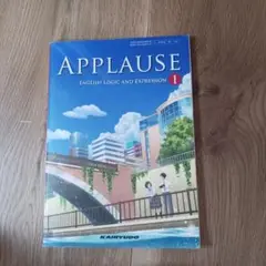 物理教科書