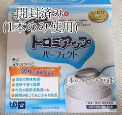 Item thumbnail for item 788bea89-eb54-43ee-9f51-6b156c4098c0