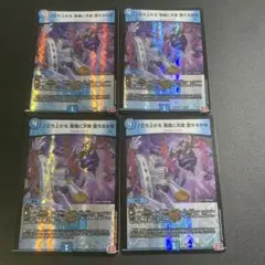 ♪立ち上がる悪魔に天使堕ちるかな　4枚
