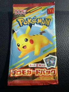 ポケモンカード　MEGA　ハッピーセット　マクドナルド　プロモカード