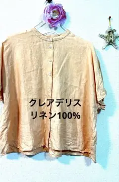 クレアデリス　リネンブラウス