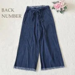 バックナンバー　ワイドパンツ　デニム　ジーンズ　フリンジ　綿100% M